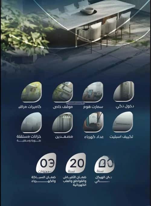 شقة 1588.88 متر مربع ب 4 غرف العزيزية، شمال جدة، جدة