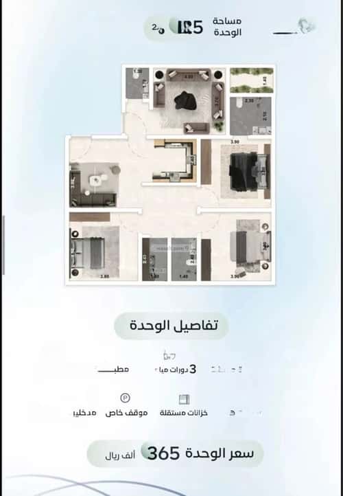 شقة 1588.88 متر مربع ب 4 غرف العزيزية، شمال جدة، جدة