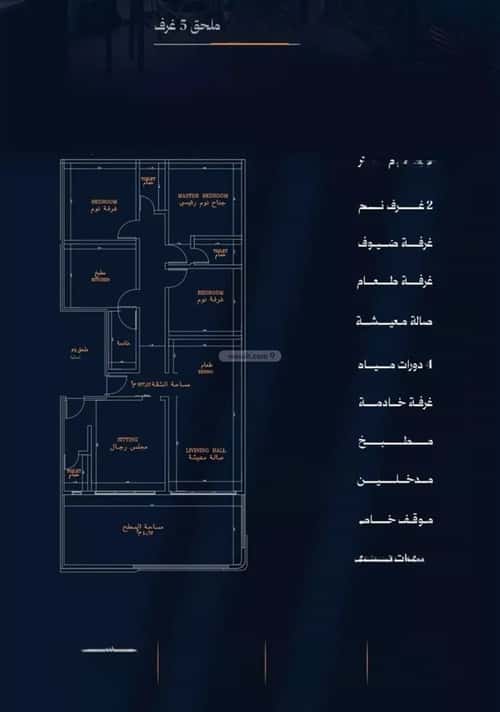 Apartment 562.5 SQM with 5 Bedrooms Al Rawdhah, North Jeddah, Jeddah