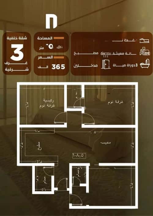 شقة 543.87 متر مربع ب 3 غرف الصفاء، شمال جدة، جدة