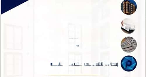Apartment 2645.07 SQM with 2 Bedrooms Al-Wisam, North Jeddah, Jeddah