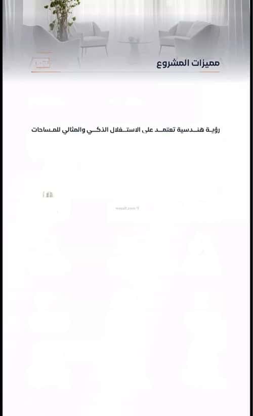 Apartment 625 SQM with 3 Bedrooms Al Faysaleyyah, North Jeddah, Jeddah