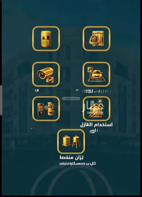 شقة 1496.9 متر مربع ب 3 غرف الصواري، شمال جدة، جدة