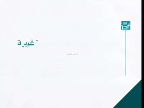 Apartment 750 SQM with 3 Bedrooms Al Nuzha, North Jeddah, Jeddah