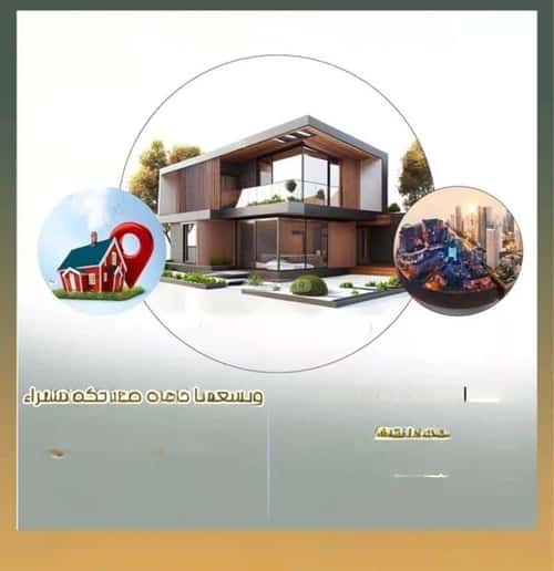 أرض 400 متر مربع غربية على شارع 15م عريض، جنوب الرياض، الرياض