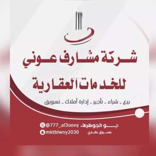 أرض 500 متر مربع شرقية على شارع 25م عريض، جنوب الرياض، الرياض