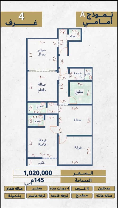 شقة 145.04 متر مربع ب 4 غرف النهضة، شمال جدة، جدة