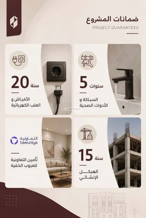 شقة 105.93 متر مربع ب 3 غرف الحمراء، شمال جدة، جدة