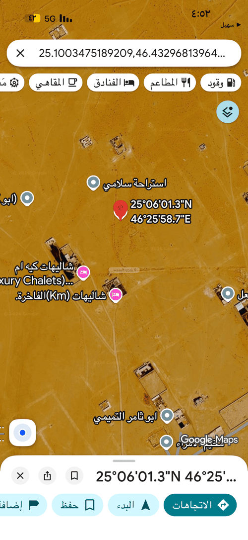أرض 375 متر مربع شمالية شرقية على شارع 15م الخير، شمال الرياض، الرياض