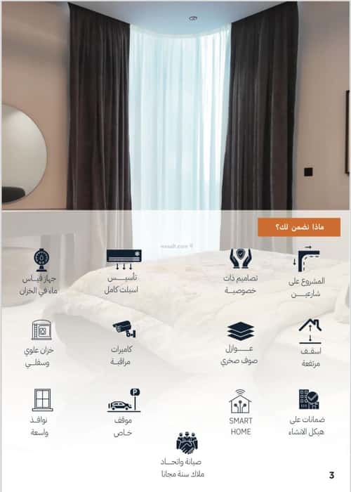 شقة ب 4 غرف الروضة، شمال جدة، جدة