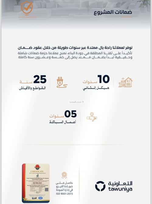 شقة ب 3 غرف الفيصلية، شمال جدة، جدة