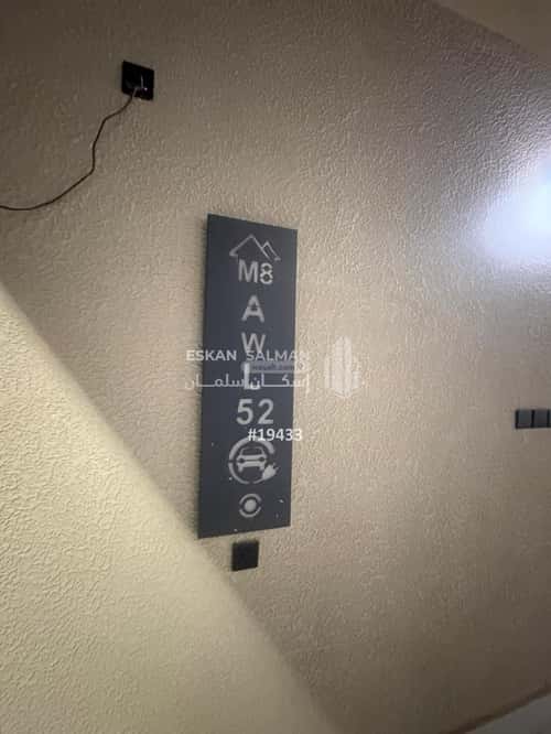 Villa 312.44 SQM Facing North on 18m Width Street Al-Janadriyah, East Riyadh, Riyadh