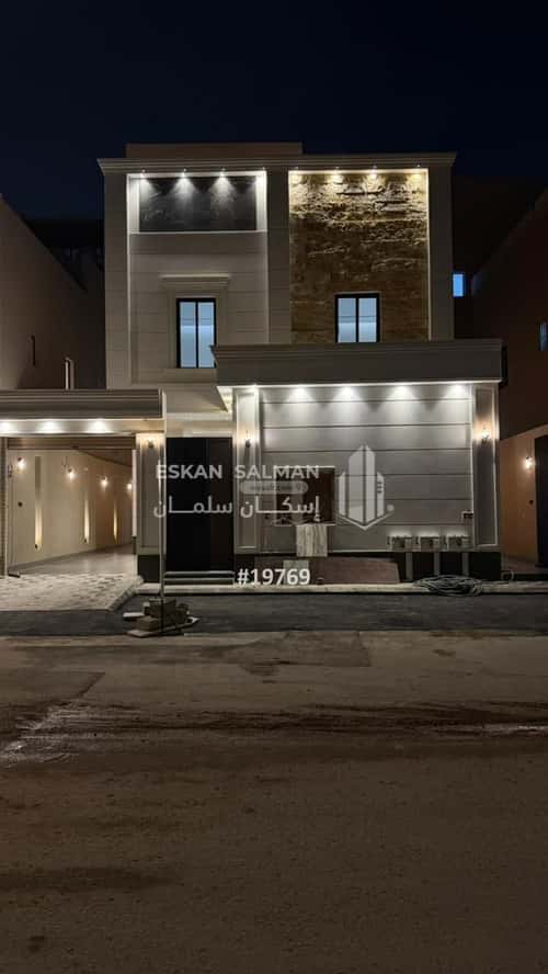 Floor 223.98 SQM with 7 Bedrooms Al-Janadriyah, East Riyadh, Riyadh