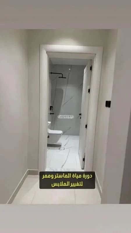 Apartment 122.03 SQM with 4 Bedrooms Al Manar, East Jeddah, Jeddah