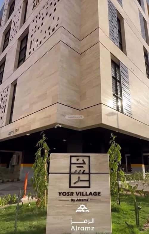 شقة 150.34 متر مربع ب 4 غرف السلامة، شمال جدة، جدة
