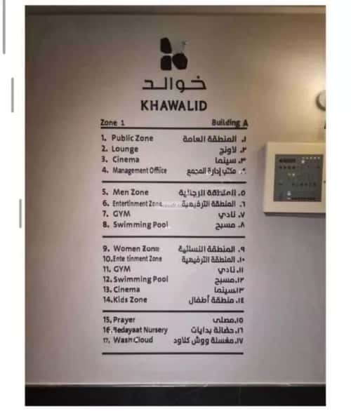 شقة 121.55 متر مربع ب 3 غرف العليا، وسط الرياض، الرياض