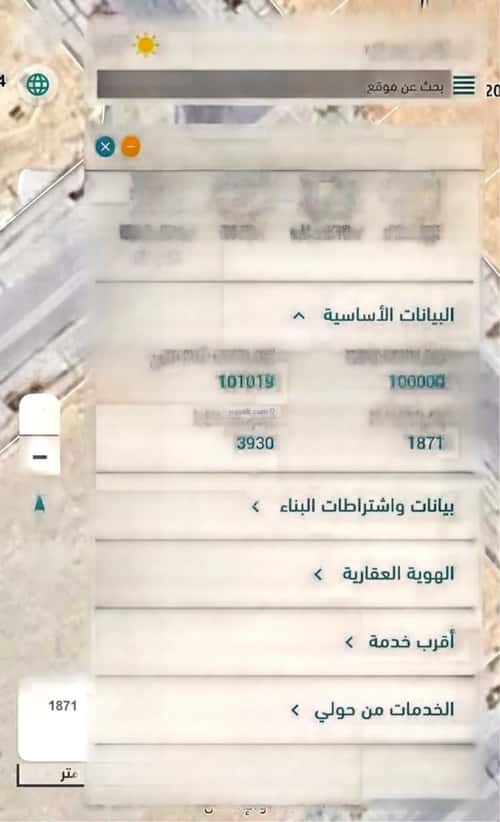 أرض 418.47 متر مربع الوسام، شرق الرياض، الرياض