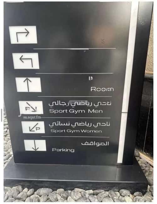 شقة 101.8 متر مربع ب 3 غرف السليمانية، وسط الرياض، الرياض