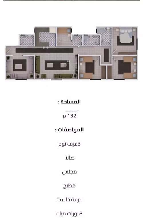 شقة 133.03 متر مربع ب 3 غرف النرجس، شمال الرياض، الرياض