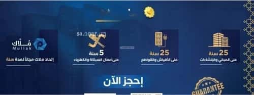شقة 2645.07 متر مربع بغرفتين حكومي1، شمال جدة، جدة