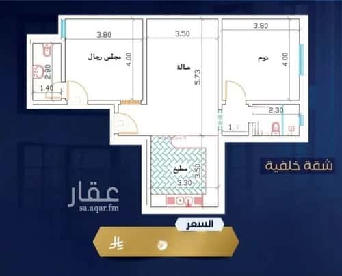 Apartment 2645.07 SQM with 2 Bedrooms Al-Wisam, North Jeddah, Jeddah