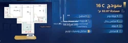 شقة 2645.07 متر مربع بغرفتين حكومي1، شمال جدة، جدة