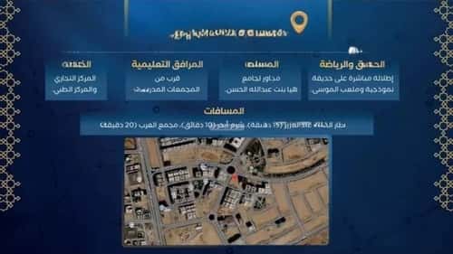 شقة 2645.07 متر مربع ب 3 غرف حكومي1، شمال جدة، جدة