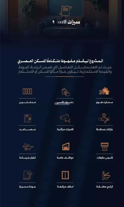 شقة 562.5 متر مربع بغرفتين الروضة، شمال جدة، جدة