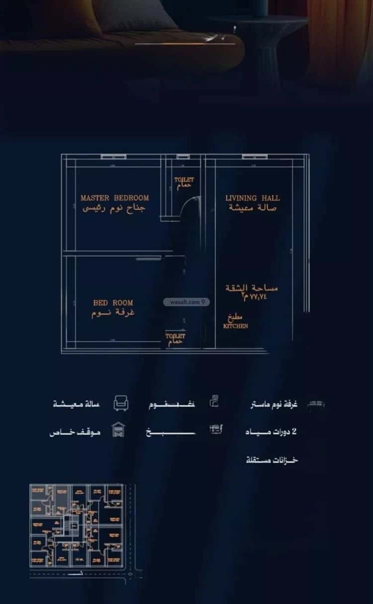 Property Image
