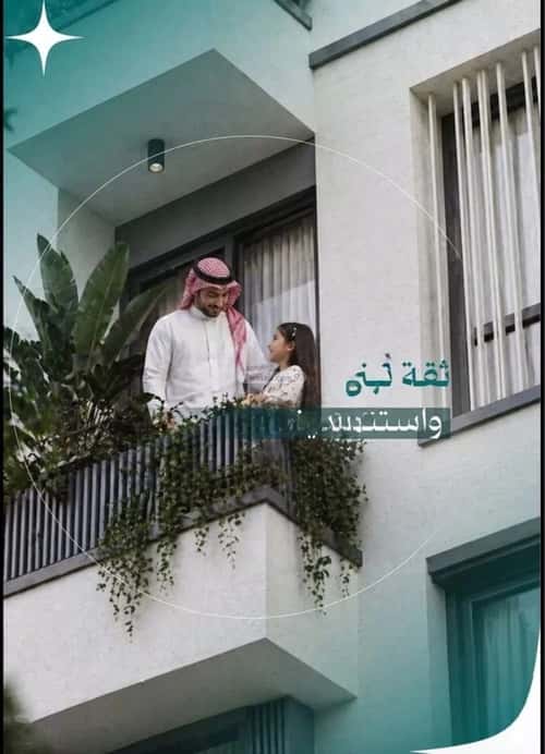 Apartment 750 SQM with 4 Bedrooms Al Nuzha, North Jeddah, Jeddah