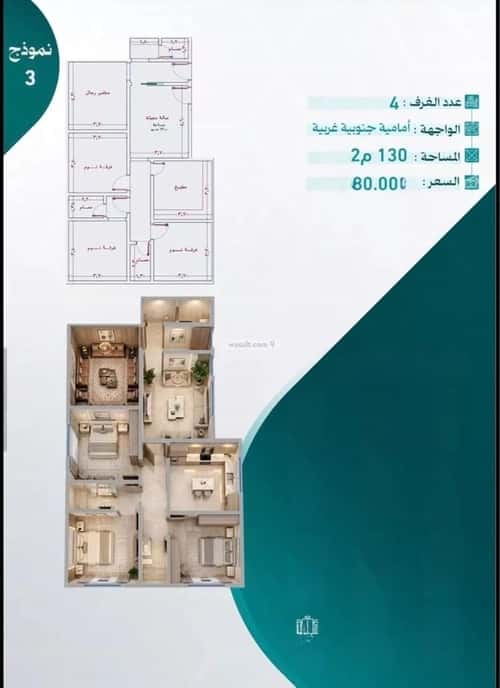 Apartment 750 SQM with 4 Bedrooms Al Nuzha, North Jeddah, Jeddah