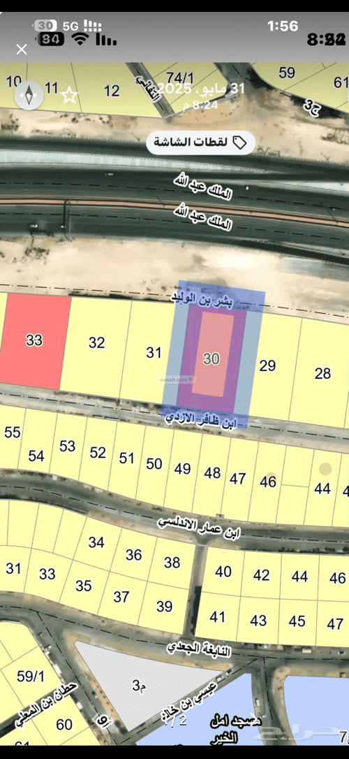 أرض 2575.28 متر مربع الروضة، الدمام