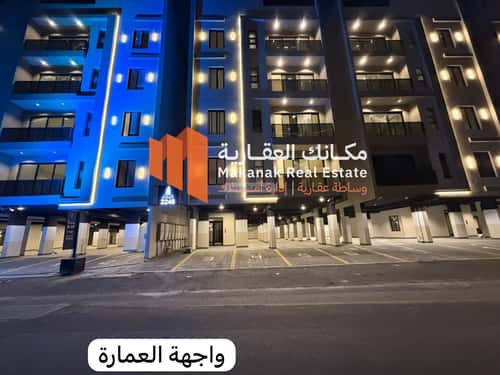 شقة 128.2 متر مربع ب 3 غرف المنتزة، الدمام