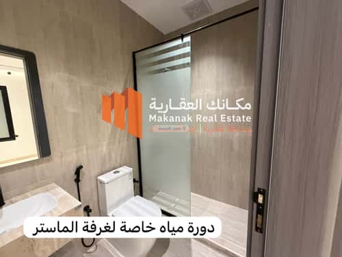 Apartment 128.2 SQM with 3 Bedrooms Al Muntazah, Aldammam