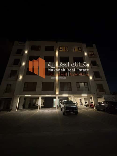 شقة 146.39 متر مربع ب 3 غرف السيف، الدمام
