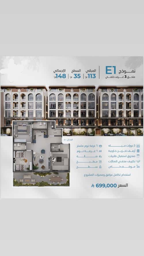 شقة 2483.5 متر مربع بغرفتين أبحر الجنوبية، شمال جدة، جدة