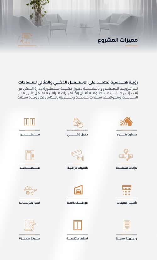 شقة 625 متر مربع بغرفتين الفيصلية، شمال جدة، جدة