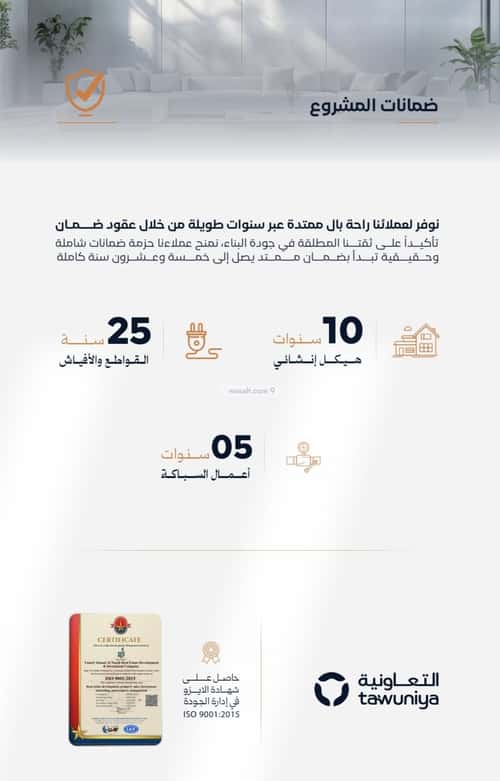 شقة 625 متر مربع بغرفتين الفيصلية، شمال جدة، جدة