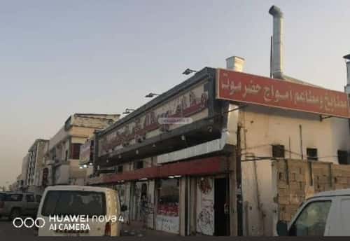 معرض للإيجار المطار، المدينة المنورة