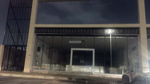 Showroom for Rent Al Malqa, Madinah