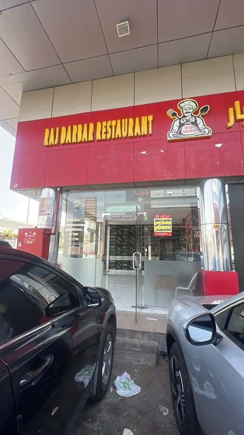 Showroom for Rent Meshrefah, North Jeddah, Jeddah