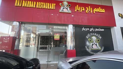 معرض للإيجار مشرفة، شمال جدة، جدة