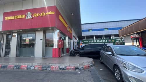 معرض للإيجار مشرفة، شمال جدة، جدة