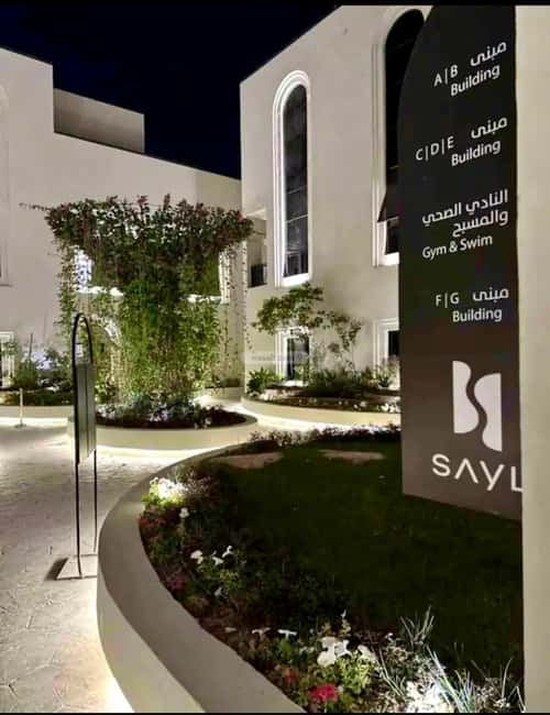 شقة 109.73 متر مربع بغرفتين الملقا، شمال الرياض، الرياض