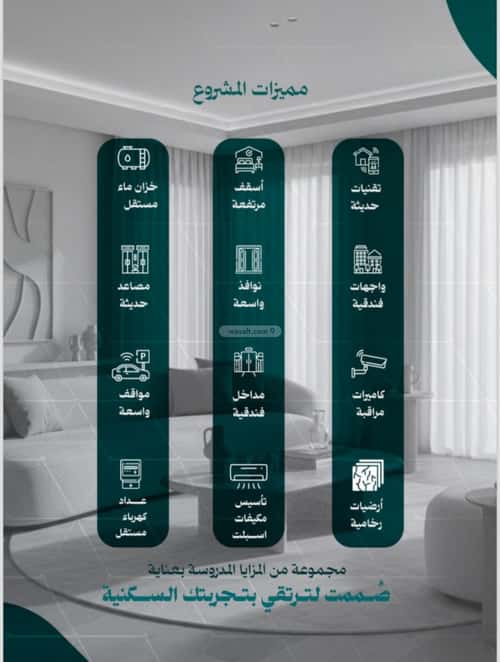 Apartment 750 SQM with 5 Bedrooms Al Nuzha, North Jeddah, Jeddah
