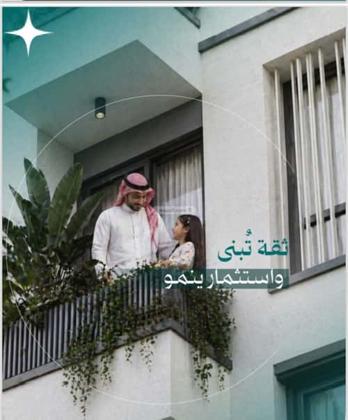 Apartment 750 SQM with 5 Bedrooms Al Nuzha, North Jeddah, Jeddah