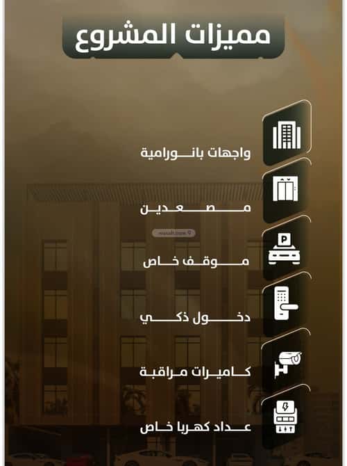 Apartment 543.87 SQM with 3 Bedrooms Al Safa, North Jeddah, Jeddah