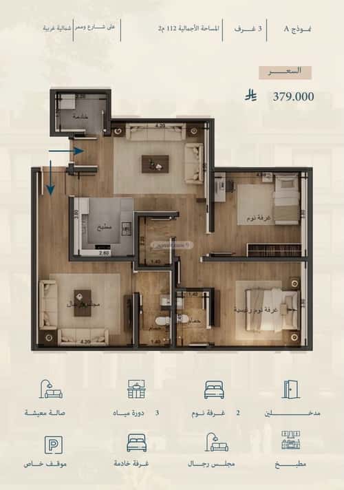 Apartment 3183.28 SQM with 3 Bedrooms Al Yaqoot, North Jeddah, Jeddah