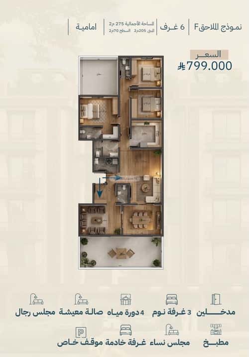 Apartment 3183.28 SQM with 6 Bedrooms Al Yaqoot, North Jeddah, Jeddah