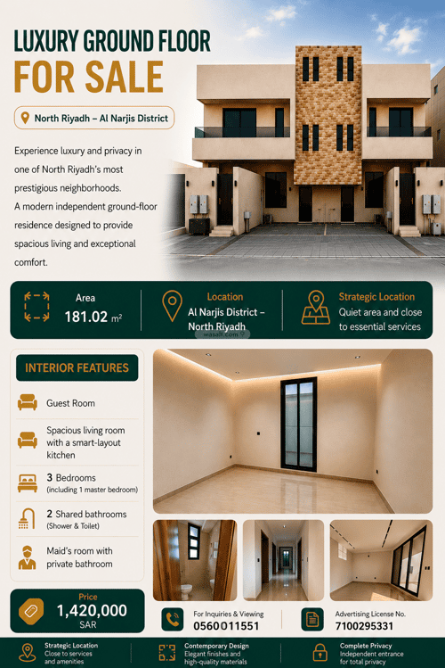 دور ب 4 غرف النرجس، شمال الرياض، الرياض